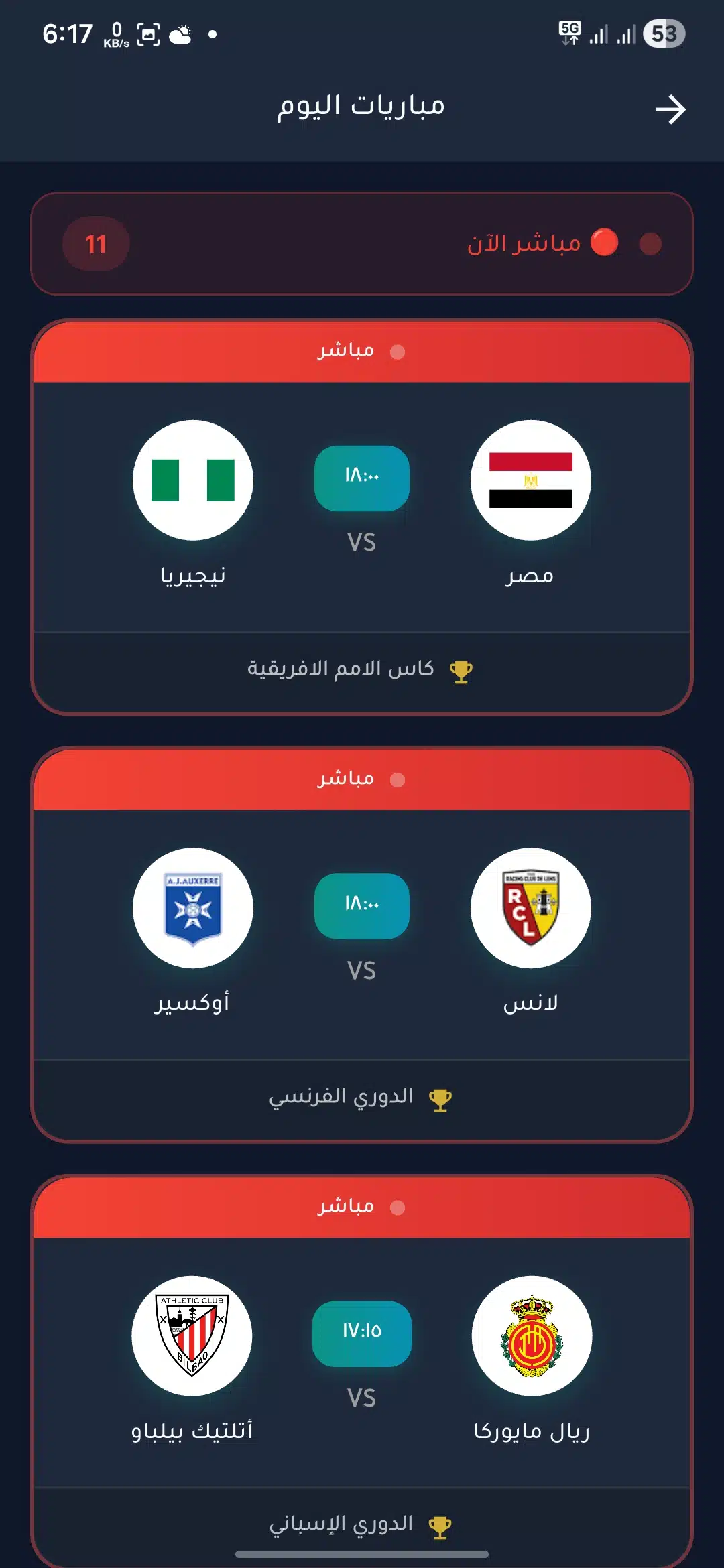 تحميل تطبيق GoLive Pro مهكر للاندرويد Apk أخر إصدار 2026 مجانا تحميل تطبيق GoLive Pro مهكر للاندرويد Apk أخر إصدار 2026 مجانا