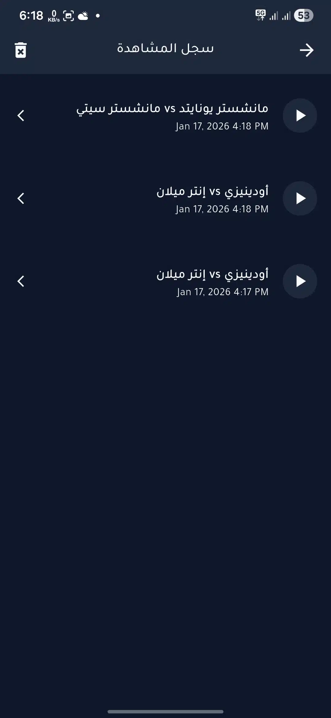 تحميل تطبيق GoLive Pro مهكر للاندرويد Apk أخر إصدار 2026 مجانا تحميل تطبيق GoLive Pro مهكر للاندرويد Apk أخر إصدار 2026 مجانا