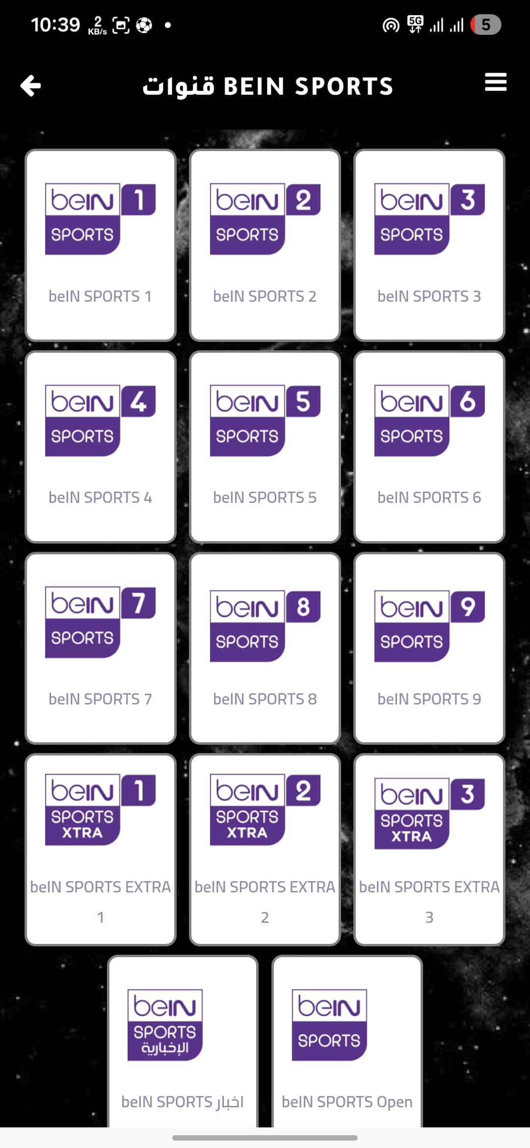 تحميل تطبيق سيف تيفي Saif Tv مهكر للاندرويد Apk أخر إصدار 2026 مجانا تحميل تطبيق سيف تيفي Saif Tv مهكر للاندرويد Apk أخر إصدار 2026 مجانا
