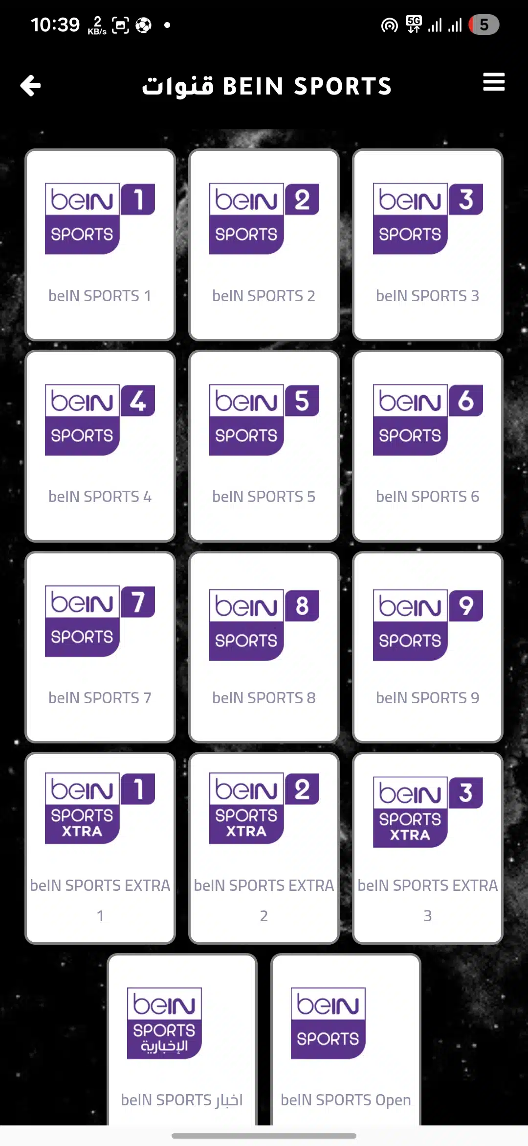 تحميل تطبيق سيف تيفي Saif Tv مهكر للاندرويد Apk أخر إصدار 2026 مجانا تحميل تطبيق سيف تيفي Saif Tv مهكر للاندرويد Apk أخر إصدار 2026 مجانا