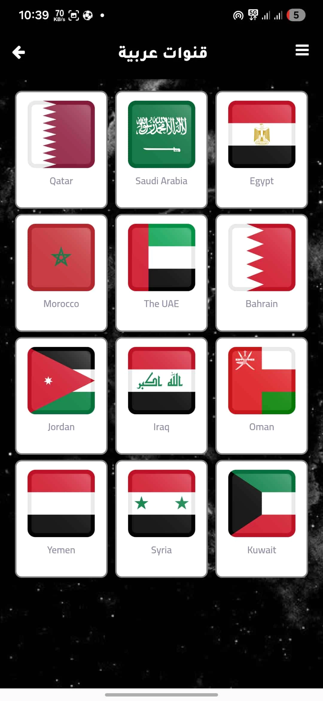 تحميل تطبيق سيف تيفي Saif Tv مهكر للاندرويد Apk أخر إصدار 2026 مجانا تحميل تطبيق سيف تيفي Saif Tv مهكر للاندرويد Apk أخر إصدار 2026 مجانا