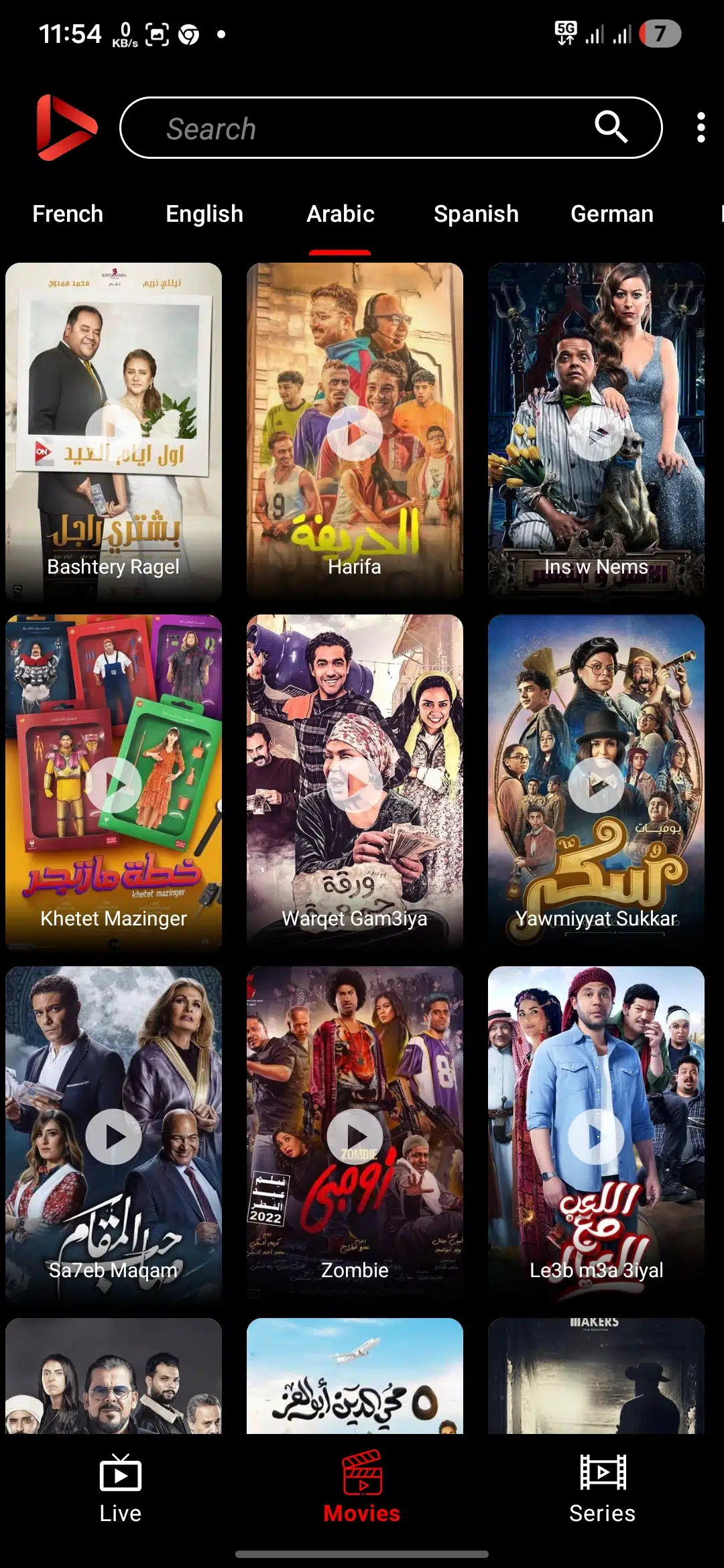 تحميل تطبيق OTF TV مهكر للاندرويد Apk أخر إصدار 2026 مجانا تحميل تطبيق OTF TV مهكر للاندرويد Apk أخر إصدار 2026 مجانا