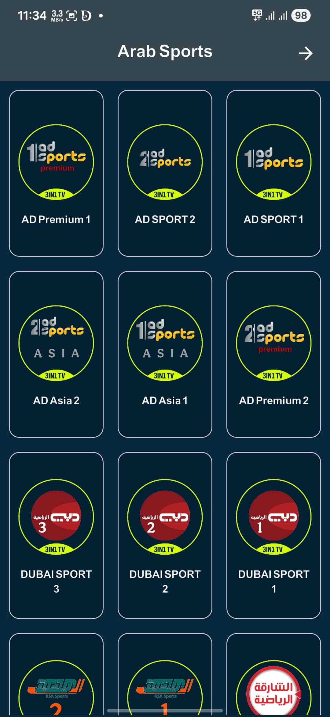 تحميل تطبيق 3in1 Tv مهكر للاندرويد Apk أخر إصدار 2026 مجانا تحميل تطبيق 3in1 Tv مهكر للاندرويد Apk أخر إصدار 2026 مجانا
