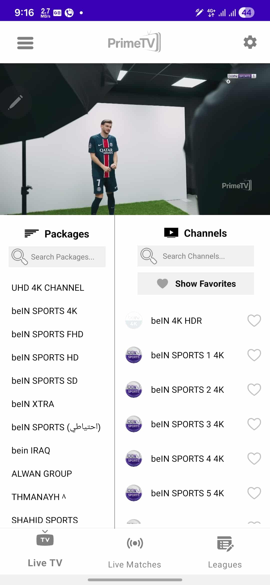 تحميل تطبيق برايم تيفي Prime Tv مهكر للاندرويد Apk أخر إصدار 2026 مجانا تحميل تطبيق برايم تيفي Prime Tv مهكر للاندرويد Apk أخر إصدار 2026 مجانا