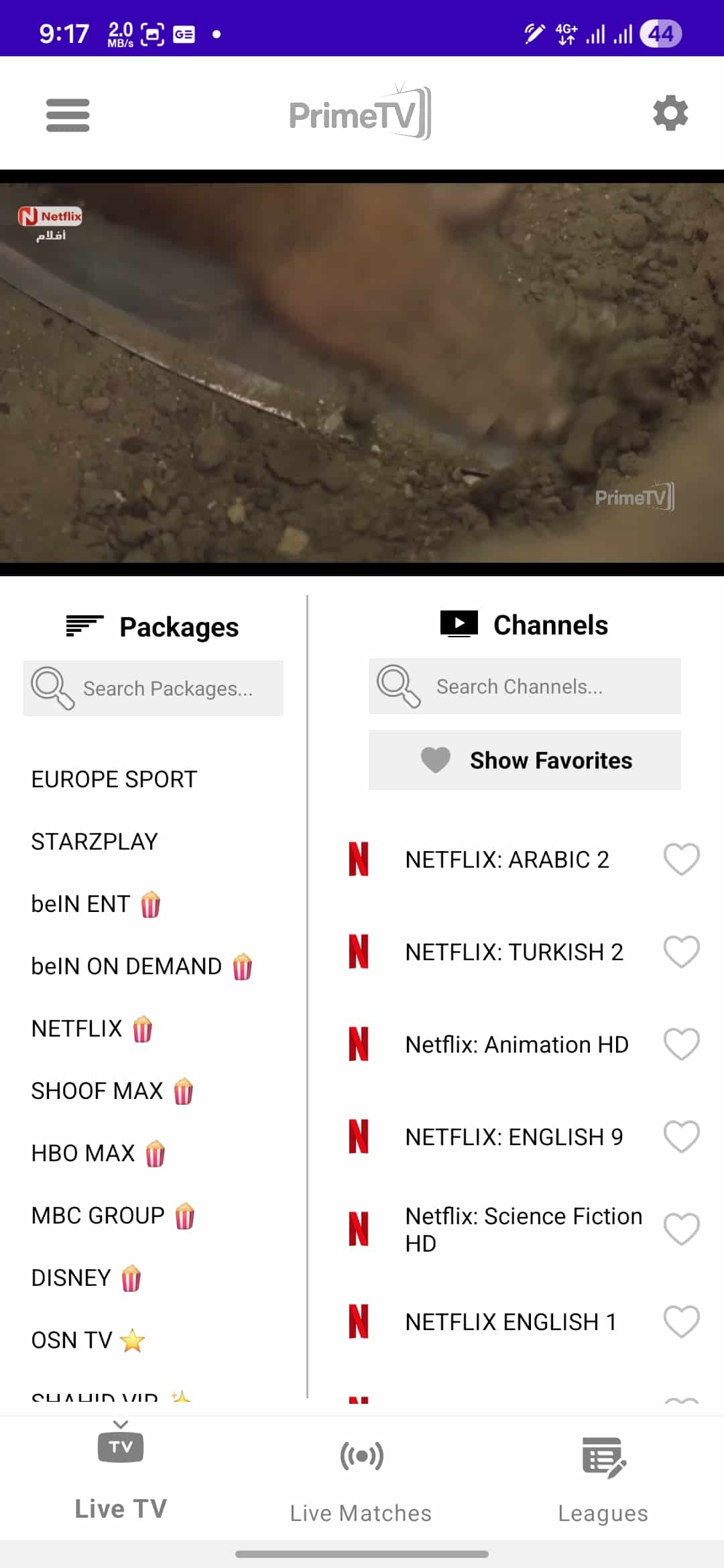 تحميل تطبيق برايم تيفي Prime Tv مهكر للاندرويد Apk أخر إصدار 2026 مجانا تحميل تطبيق برايم تيفي Prime Tv مهكر للاندرويد Apk أخر إصدار 2026 مجانا
