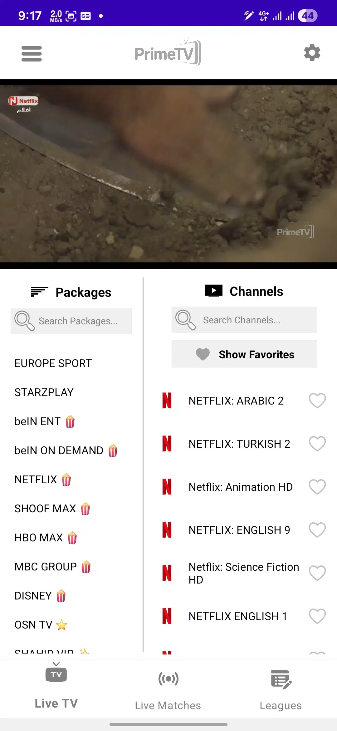 تحميل تطبيق برايم تيفي Prime Tv مهكر للاندرويد Apk أخر إصدار 2026 مجانا تحميل تطبيق برايم تيفي Prime Tv مهكر للاندرويد Apk أخر إصدار 2026 مجانا