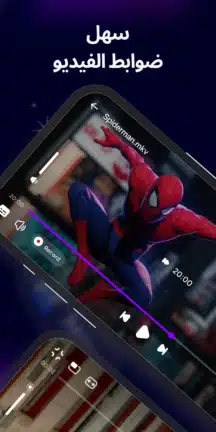 تحميل تطبيق Exo Player مهكر للاندرويد Apk أخر إصدار 2026 مجانا تحميل تطبيق Exo Player مهكر للاندرويد Apk أخر إصدار 2026 مجانا