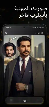تحميل تطبيق Aura Ai مهكر للاندرويد Apk أخر إصدار 2026 مجانا تحميل تطبيق Aura Ai مهكر للاندرويد Apk أخر إصدار 2026 مجانا