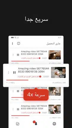 تحميل تطبيق W Video Downloader مهكر للاندرويد Apk أخر إصدار 2026 مجانا تحميل تطبيق W Video Downloader مهكر للاندرويد Apk أخر إصدار 2026 مجانا