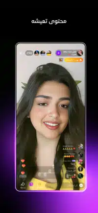 تحميل تطبيق جاكو JACO مهكر للاندرويد Apk أخر إصدار 2026 مجانا تحميل تطبيق جاكو JACO مهكر للاندرويد Apk أخر إصدار 2026 مجانا