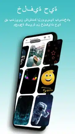 تحميل تطبيق 4K Live Wallpapers مهكر للاندرويد Apk أخر إصدار 2026 مجانا تحميل تطبيق 4K Live Wallpapers مهكر للاندرويد Apk أخر إصدار 2026 مجانا