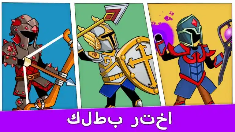 تحميل لعبة The Archers 2 مهكرة للاندرويد Apk أخر إصدار 2026 مجانا تحميل لعبة The Archers 2 مهكرة للاندرويد Apk أخر إصدار 2026 مجانا