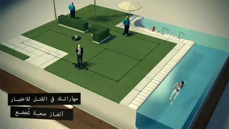 تحميل لعبة هيتمان جو Hitman GO مهكرة للاندرويد Apk أخر إصدار 2026 مجانا تحميل لعبة هيتمان جو Hitman GO مهكرة للاندرويد Apk أخر إصدار 2026 مجانا