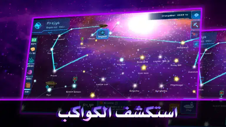 تحميل لعبة Pixel Starships مهكرة للاندرويد Apk أخر إصدار 2026 مجانا تحميل لعبة Pixel Starships مهكرة للاندرويد Apk أخر إصدار 2026 مجانا