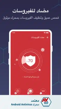 تحميل تطبيق Fancy Battery مهكر للاندرويد Apk أخر إصدار 2026 مجانا تحميل تطبيق Fancy Battery مهكر للاندرويد Apk أخر إصدار 2026 مجانا