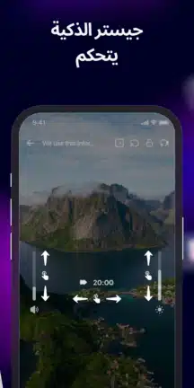 تحميل تطبيق Exo Player مهكر للاندرويد Apk أخر إصدار 2026 مجانا تحميل تطبيق Exo Player مهكر للاندرويد Apk أخر إصدار 2026 مجانا