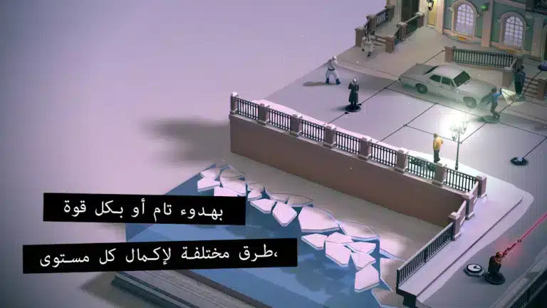 تحميل لعبة هيتمان جو Hitman GO مهكرة للاندرويد Apk أخر إصدار 2026 مجانا تحميل لعبة هيتمان جو Hitman GO مهكرة للاندرويد Apk أخر إصدار 2026 مجانا