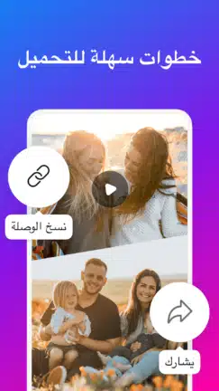 تحميل تطبيق SDdownloader مهكر للاندرويد Apk أخر إصدار 2026 مجانا تحميل تطبيق SDdownloader مهكر للاندرويد Apk أخر إصدار 2026 مجانا