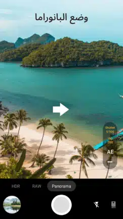 تحميل برنامج Footej Camera Pro مهكر للاندرويد Apk أخر إصدار 2026 مجانا تحميل برنامج Footej Camera Pro مهكر للاندرويد Apk أخر إصدار 2026 مجانا