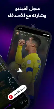 تحميل تطبيق Exo Player مهكر للاندرويد Apk أخر إصدار 2026 مجانا تحميل تطبيق Exo Player مهكر للاندرويد Apk أخر إصدار 2026 مجانا