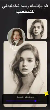 تحميل تطبيق FaceJoy Vip مهكر للاندرويد Apk أخر إصدار 2026 مجانا تحميل تطبيق FaceJoy Vip مهكر