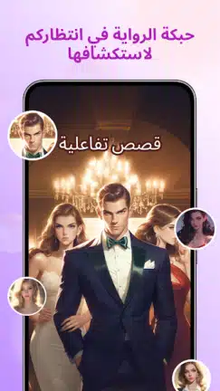 تحميل تطبيق Sweet AI مهكر للاندرويد Apk أخر إصدار 2026 مجانا تحميل تطبيق Sweet AI مهكر للاندرويد Apk أخر إصدار 2026 مجانا