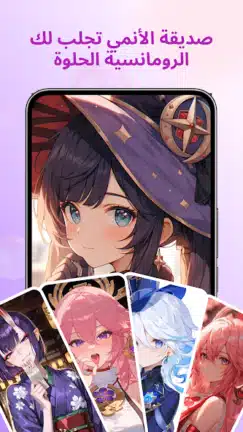 تحميل تطبيق Sweet AI مهكر للاندرويد Apk أخر إصدار 2026 مجانا تحميل تطبيق Sweet AI مهكر للاندرويد Apk أخر إصدار 2026 مجانا