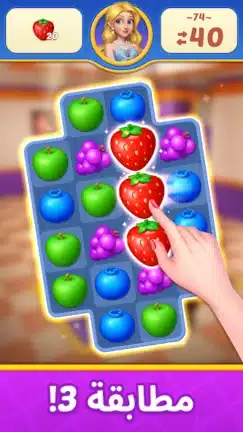 تحميل لعبة Fruit Diary 2 مهكرة للاندرويد Apk أخر إصدار 2026 مجانا تحميل لعبة Fruit Diary 2 مهكرة للاندرويد Apk أخر إصدار 2026 مجانا