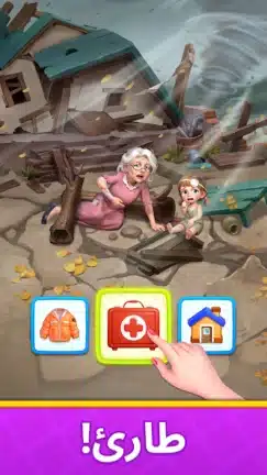 تحميل لعبة Fruit Diary 2 مهكرة للاندرويد Apk أخر إصدار 2026 مجانا تحميل لعبة Fruit Diary 2 مهكرة للاندرويد Apk أخر إصدار 2026 مجانا