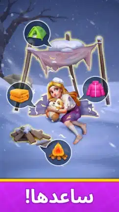 تحميل لعبة Fruit Diary 2 مهكرة للاندرويد Apk أخر إصدار 2026 مجانا تحميل لعبة Fruit Diary 2 مهكرة للاندرويد Apk أخر إصدار 2026 مجانا