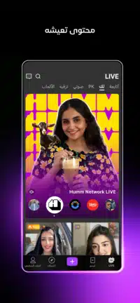 تحميل تطبيق جاكو JACO مهكر للاندرويد Apk أخر إصدار 2026 مجانا تحميل تطبيق جاكو JACO مهكر للاندرويد Apk أخر إصدار 2026 مجانا