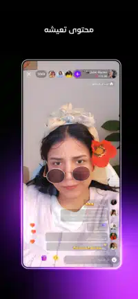 تحميل تطبيق جاكو JACO مهكر للاندرويد Apk أخر إصدار 2026 مجانا تحميل تطبيق جاكو JACO مهكر للاندرويد Apk أخر إصدار 2026 مجانا