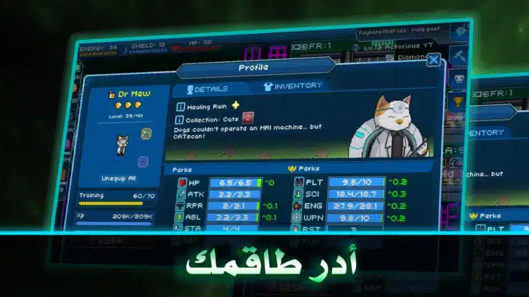 تحميل لعبة Pixel Starships مهكرة للاندرويد Apk أخر إصدار 2026 مجانا تحميل لعبة Pixel Starships مهكرة للاندرويد Apk أخر إصدار 2026 مجانا