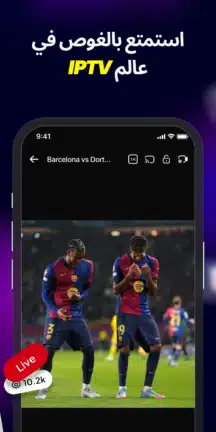 تحميل تطبيق Exo Player مهكر للاندرويد Apk أخر إصدار 2026 مجانا تحميل تطبيق Exo Player مهكر للاندرويد Apk أخر إصدار 2026 مجانا