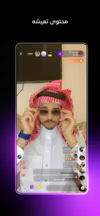 تحميل تطبيق جاكو JACO مهكر للاندرويد Apk أخر إصدار 2026 مجانا تحميل تطبيق جاكو JACO مهكر للاندرويد Apk أخر إصدار 2026 مجانا