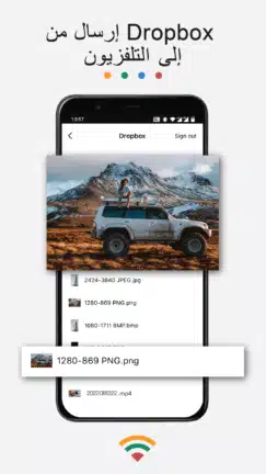 تحميل تطبيق TV Cast for Chromecast مهكر للاندرويد Apk أخر إصدار 2026 مجانا تحميل تطبيق TV Cast for Chromecast مهكر للاندرويد Apk أخر إصدار 2026 مجانا