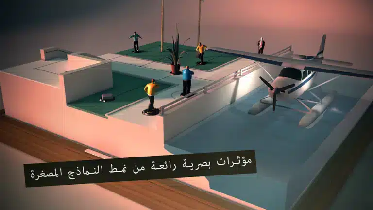 تحميل لعبة هيتمان جو Hitman GO مهكرة للاندرويد Apk أخر إصدار 2026 مجانا تحميل لعبة هيتمان جو Hitman GO مهكرة للاندرويد Apk أخر إصدار 2026 مجانا