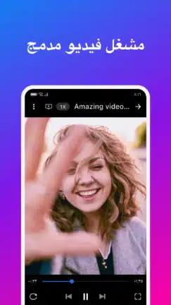 تحميل تطبيق SDdownloader مهكر للاندرويد Apk أخر إصدار 2026 مجانا تحميل تطبيق SDdownloader مهكر للاندرويد Apk أخر إصدار 2026 مجانا