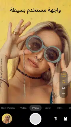 تحميل برنامج Footej Camera Pro مهكر للاندرويد Apk أخر إصدار 2026 مجانا تحميل برنامج Footej Camera Pro مهكر للاندرويد Apk أخر إصدار 2026 مجانا