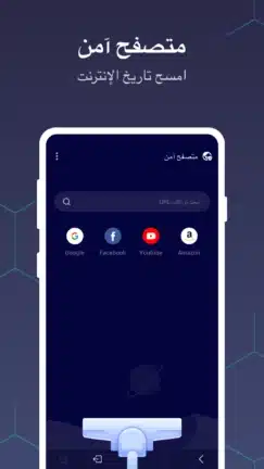 تحميل تطبيق Fancy Battery مهكر للاندرويد Apk أخر إصدار 2026 مجانا تحميل تطبيق Fancy Battery مهكر للاندرويد Apk أخر إصدار 2026 مجانا