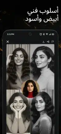 تحميل تطبيق Aura Ai مهكر للاندرويد Apk أخر إصدار 2026 مجانا تحميل تطبيق Aura Ai مهكر للاندرويد Apk أخر إصدار 2026 مجانا