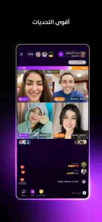 تحميل تطبيق جاكو JACO مهكر للاندرويد Apk أخر إصدار 2026 مجانا تحميل تطبيق جاكو JACO مهكر للاندرويد Apk أخر إصدار 2026 مجانا