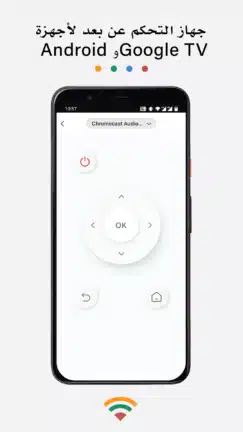 تحميل تطبيق TV Cast for Chromecast مهكر للاندرويد Apk أخر إصدار 2026 مجانا تحميل تطبيق TV Cast for Chromecast مهكر للاندرويد Apk أخر إصدار 2026 مجانا