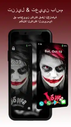 تحميل تطبيق 4K Live Wallpapers مهكر للاندرويد Apk أخر إصدار 2026 مجانا تحميل تطبيق 4K Live Wallpapers مهكر للاندرويد Apk أخر إصدار 2026 مجانا