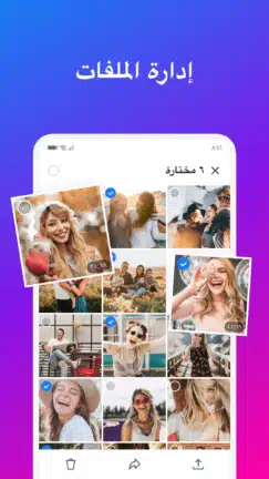 تحميل تطبيق SDdownloader مهكر للاندرويد Apk أخر إصدار 2026 مجانا تحميل تطبيق SDdownloader مهكر للاندرويد Apk أخر إصدار 2026 مجانا