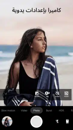تحميل برنامج Footej Camera Pro مهكر للاندرويد Apk أخر إصدار 2026 مجانا تحميل برنامج Footej Camera Pro مهكر للاندرويد Apk أخر إصدار 2026 مجانا