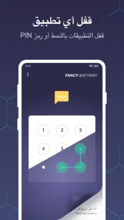 تحميل تطبيق Fancy Battery مهكر للاندرويد Apk أخر إصدار 2026 مجانا تحميل تطبيق Fancy Battery مهكر للاندرويد Apk أخر إصدار 2026 مجانا