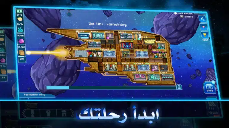 تحميل لعبة Pixel Starships مهكرة للاندرويد Apk أخر إصدار 2026 مجانا تحميل لعبة Pixel Starships مهكرة للاندرويد Apk أخر إصدار 2026 مجانا