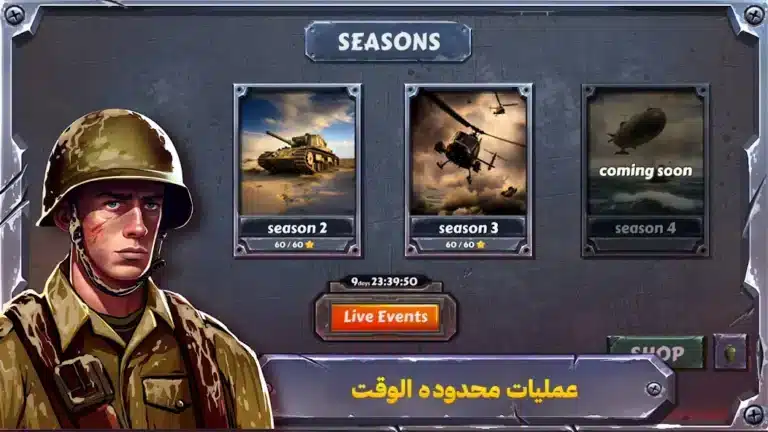تحميل لعبة Battle Strategy مهكرة للاندرويد Apk أخر إصدار 2026 مجانا تحميل لعبة Battle Strategy مهكرة للاندرويد Apk أخر إصدار 2026 مجانا