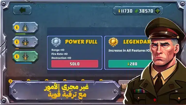 تحميل لعبة Battle Strategy مهكرة للاندرويد Apk أخر إصدار 2026 مجانا تحميل لعبة Battle Strategy مهكرة للاندرويد Apk أخر إصدار 2026 مجانا